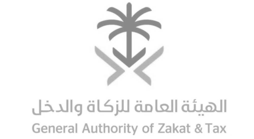 General Authority for Zakat & Tax